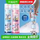 防臭鞋 袜球鞋 柜去异味银离子去脚臭空气清新神器 子除臭剂喷雾鞋 鞋