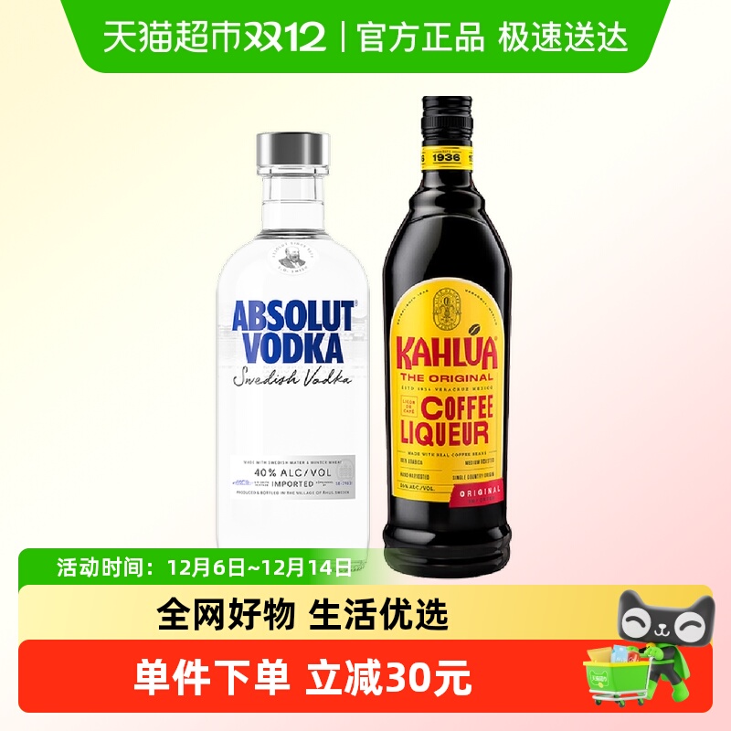 绝对原味甘露组合装1.2L×1套