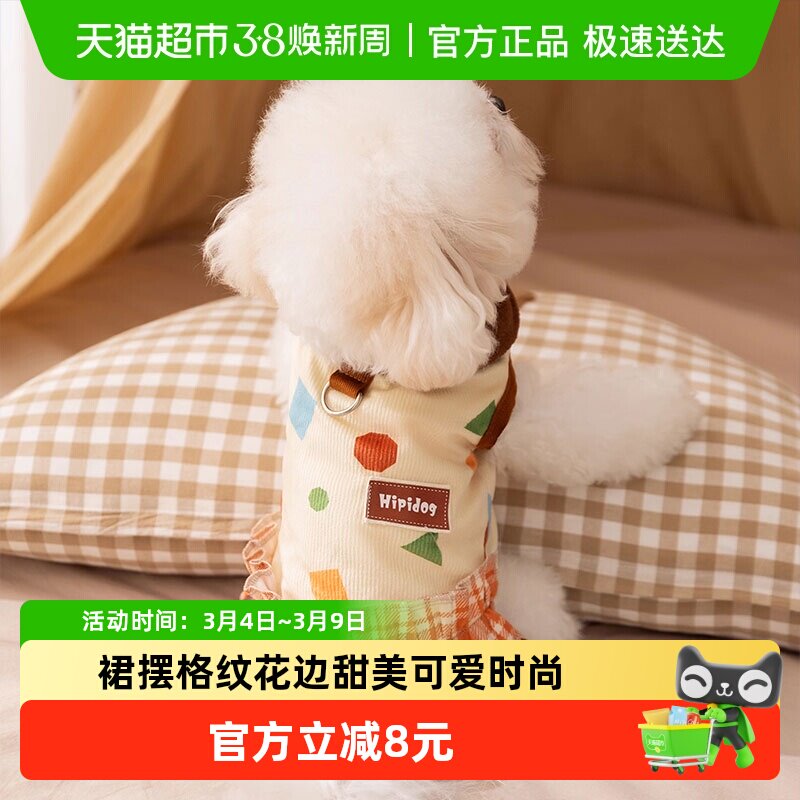 狗狗衣服2026新款秋冬装比熊泰迪灯芯绒裙子中小型犬宠物小狗衣服