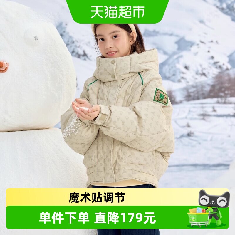 巴拉巴拉童装儿童羽绒服新冬装连帽男童女童保暖印花外套潮酷上衣