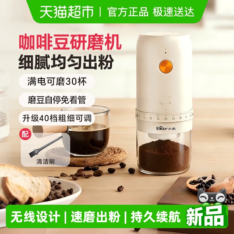 С�ܿ��ȶ���ĥ���綯����С��ĥ�������߱�Яȫ�Զ����Ȼ���ĥ�� 79.8Ԫ(��88VIP 95��)