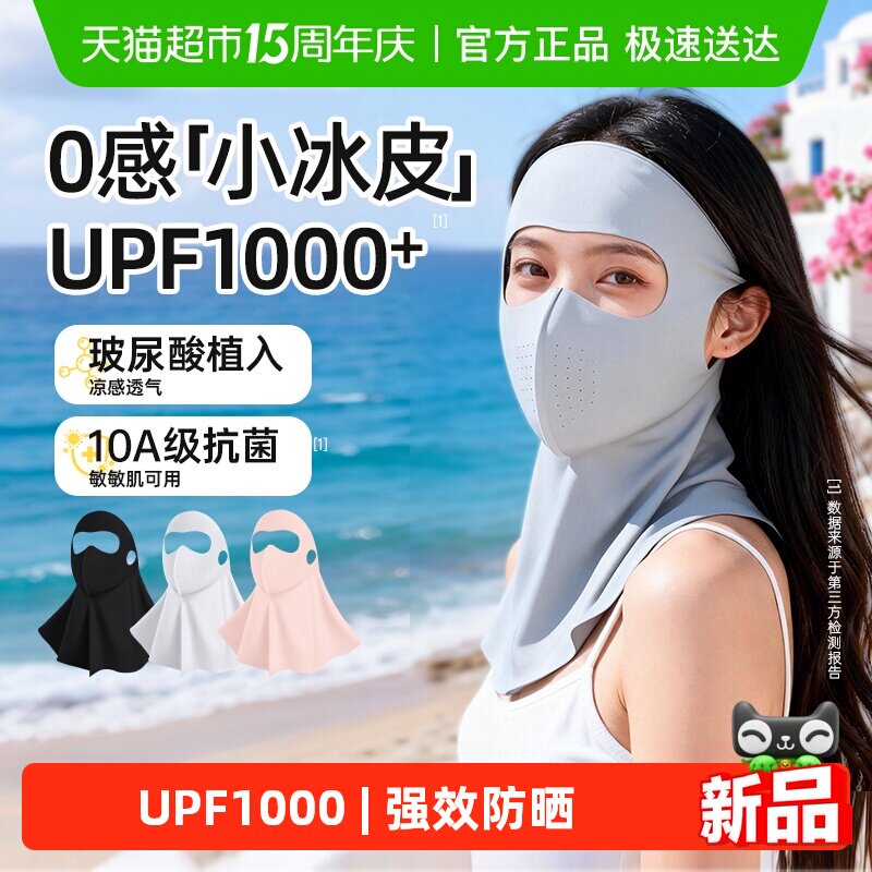 ���Ƿ�ɹ���ֻ���һ��UPF1000+����ɫ  19.9Ԫ