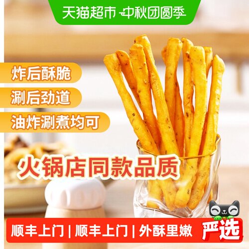 千味央厨茴香小油条40秒即炸