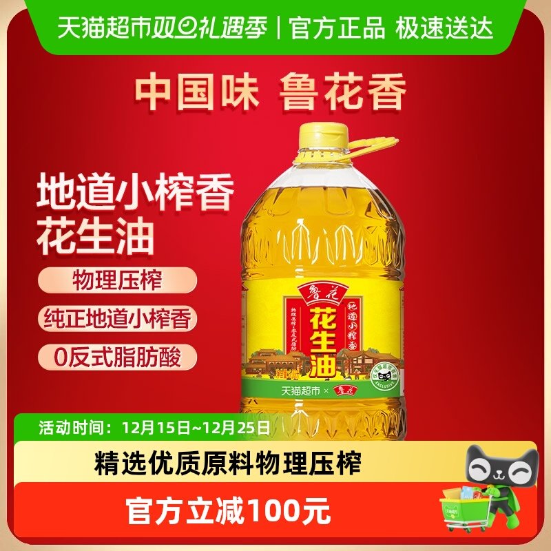 ³���ص�Сե�㻨����6.08L����ʳ��������ѹեʵ��װ 119.9Ԫ