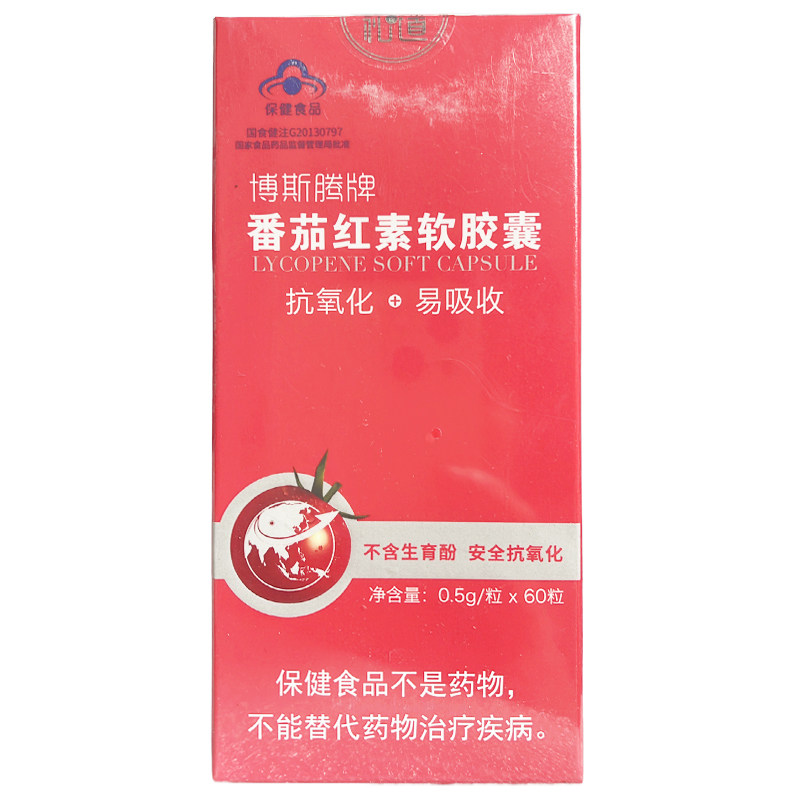 西途礼道 博斯腾牌番茄红素软胶囊 0.5g/粒*60粒