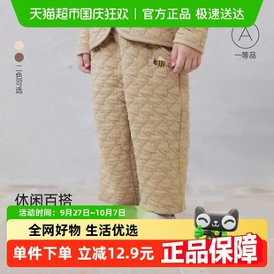 子純棉刺繡寶寶百搭束腳褲 秋冬保暖褲 babylove嬰兒薄夾棉休閑長褲