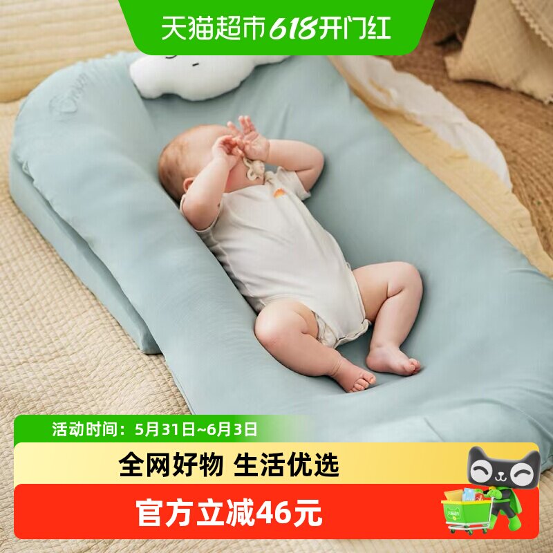 嫚熙婴儿床新生儿睡觉仿生可移动宝宝防压便携式防吐奶床中床床罩