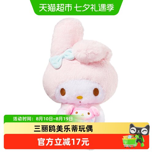 MINISO名创优品三丽鸥依偎饼干