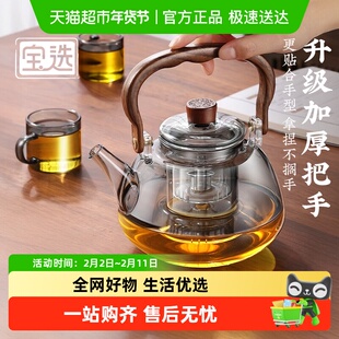 PAKCHOICE煮茶壶新款泡茶壶大容量耐高温蒸煮一体玻璃烧水壶