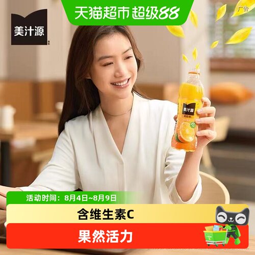 可口可乐果汁饮料450ml×12瓶