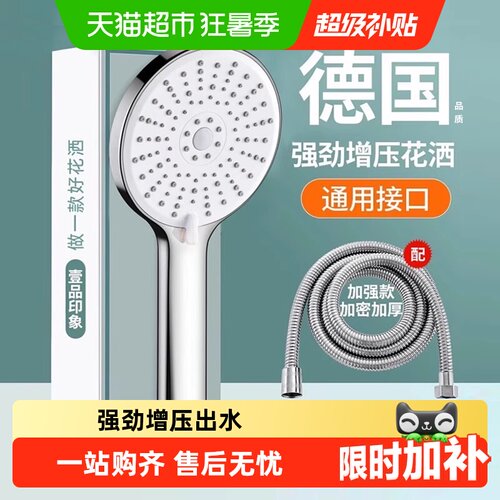 壹品印象涡轮花洒五档增压多色