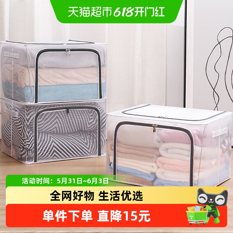 66L*2只衣服收纳箱家用尼龙面料衣物衣柜可折叠整理箱宿舍储物箱