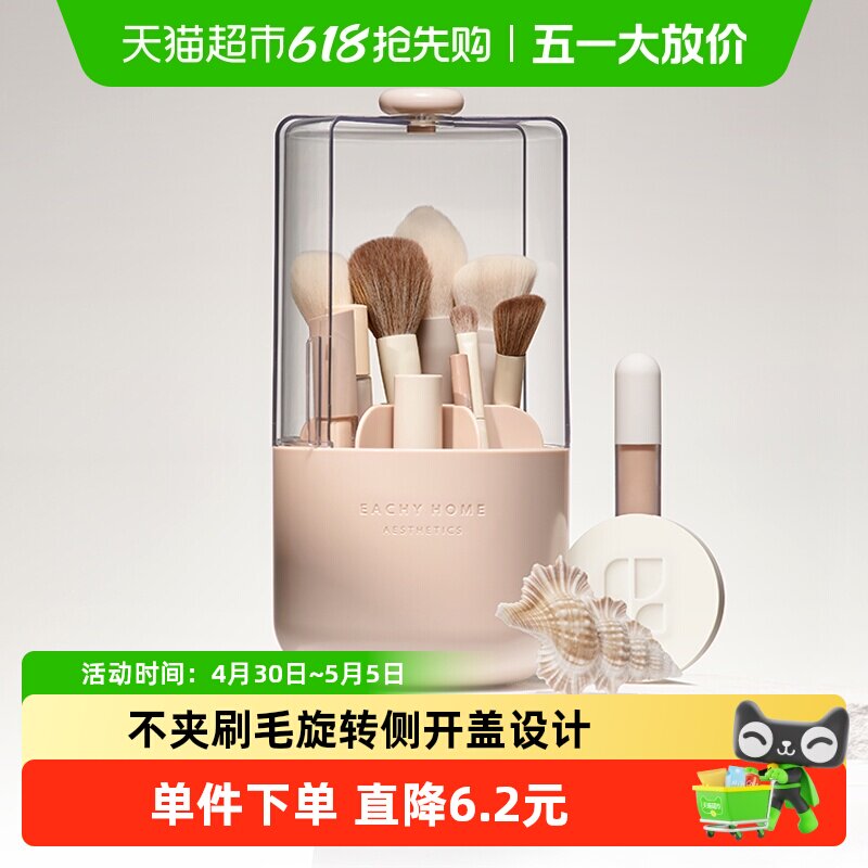 里序化妆刷收纳筒化妆品桌面收纳盒防尘带盖化妆刷桶梳妆台置物架