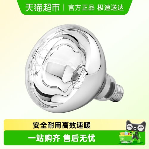 公牛大功率球泡灯E27螺口浴霸灯