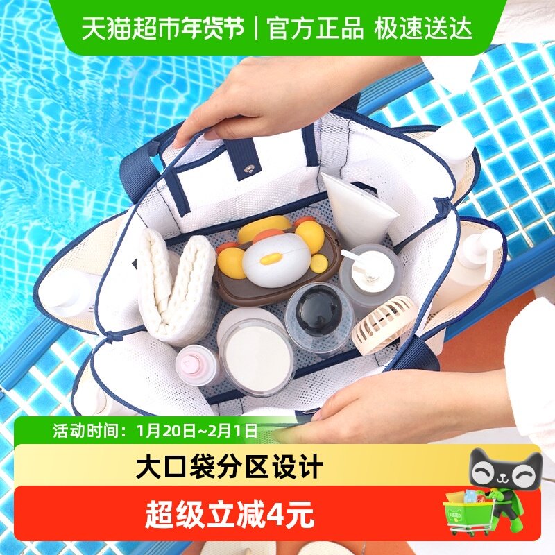 网眼游泳包手提大容量沙滩包旅游洗澡健身洗漱泳衣收纳网纱浴兜袋,收纳整理,衣物收纳袋,淘宝优惠券,粉丝福利购,淘宝优惠卷
