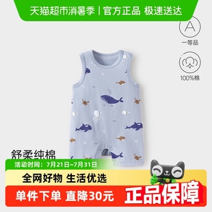 纯棉宝宝哈衣夏装 连体衣夏薄款 清仓 爬服 babylove婴儿无袖