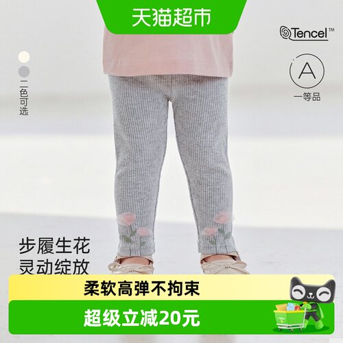 babylove春秋款弹力设计休闲裤