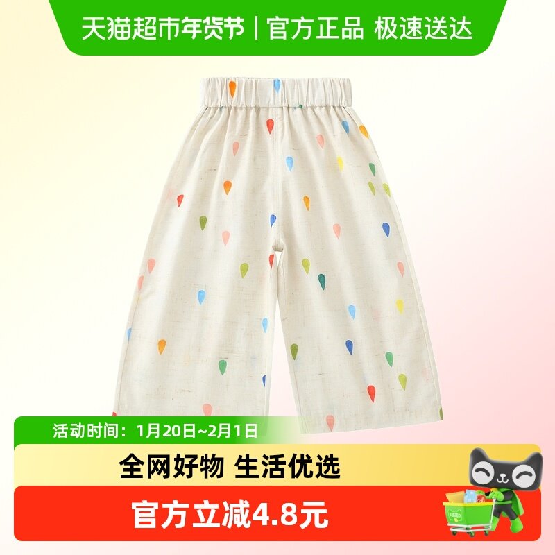 DUUDUU女宝宝纯棉裤子秋季新款婴儿休闲直筒裤小童外出长裤子春款,童装/婴儿装/亲子装,裤子,淘宝优惠券,粉丝福利购,淘宝优惠卷