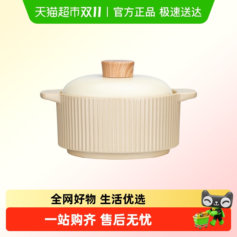 摩登主妇煲汤专用耐高温家用砂锅