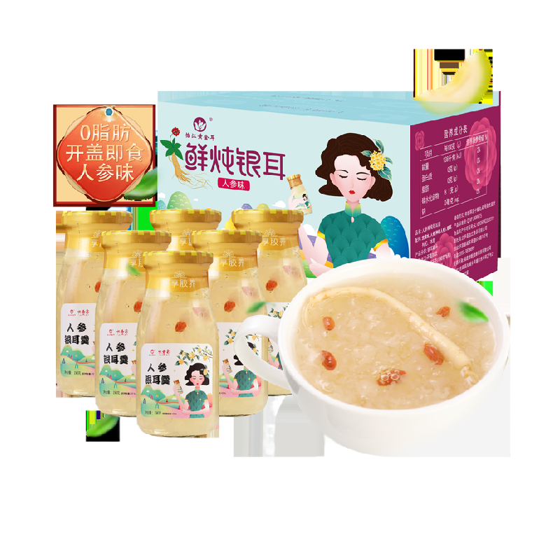 怡江黄金耳银耳羹198g×6瓶