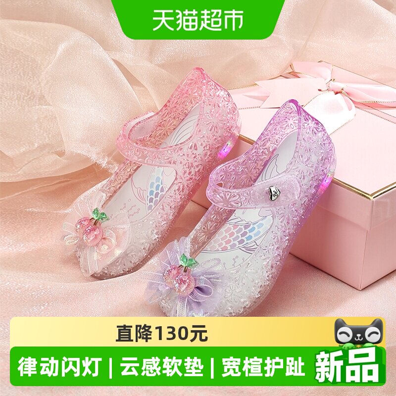 百丽童鞋2026夏季新款女童甜美小樱桃果冻灯鞋宝宝水晶鞋