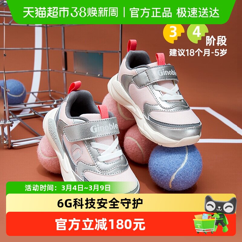 基诺浦秋款意大利复古潮型系列学步鞋机能鞋GW1803