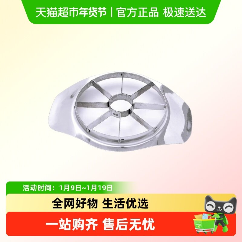 不锈钢切果器挖雪梨核神器水果分割器梨子苹果去核器切块神器