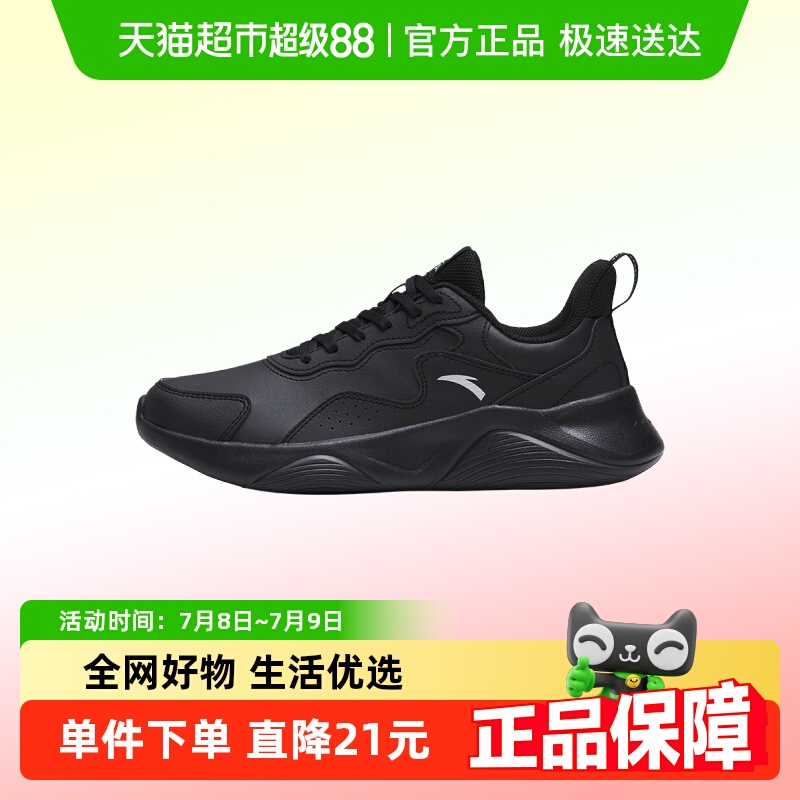 安踏夏季新款皮面防水休闲鞋女鞋