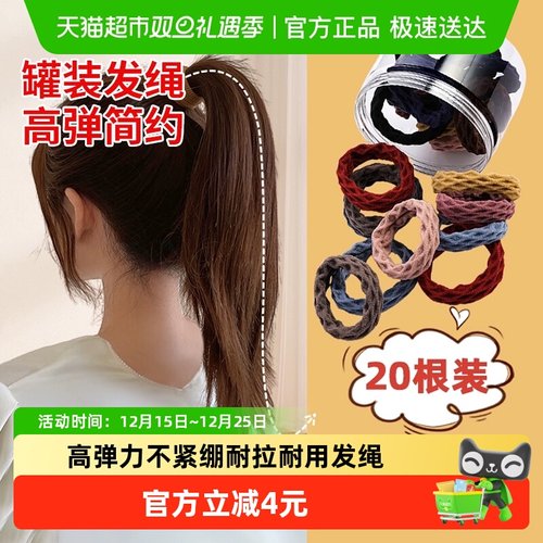 千屿菱形款高弹力头绳发圈