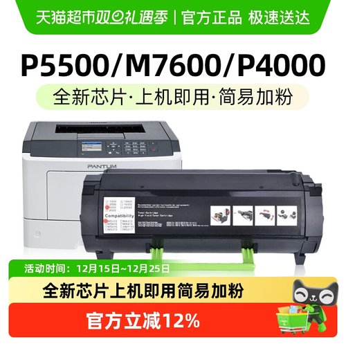 全新芯片 上机即用 易加粉  免费开票