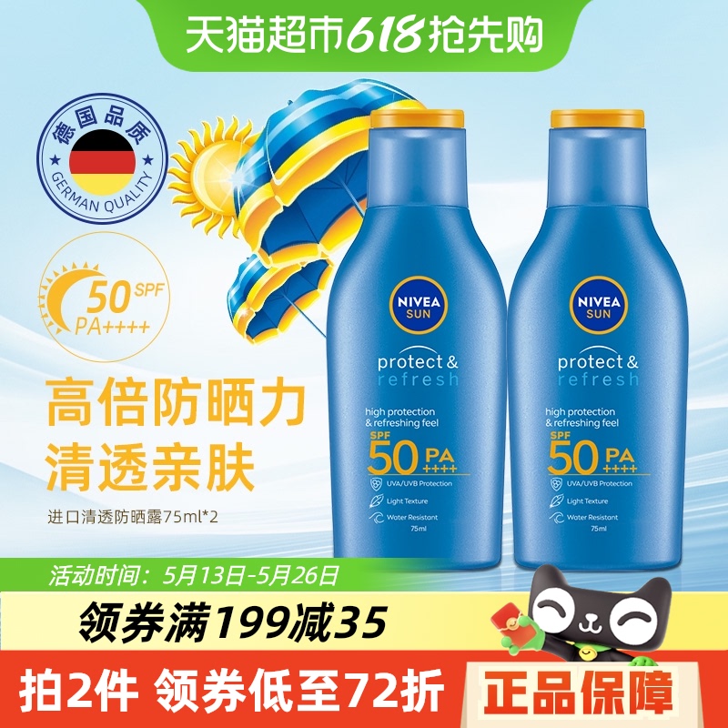 ά͸ڸ߱ɹ˪沿ȫᱡ75ml*2֧92.5Ԫ