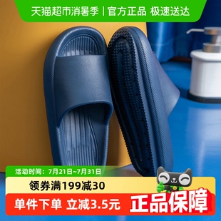 利达妮中老人防滑拖鞋 浴室洗澡老年凉拖女 男夏季 室内家居2025新款