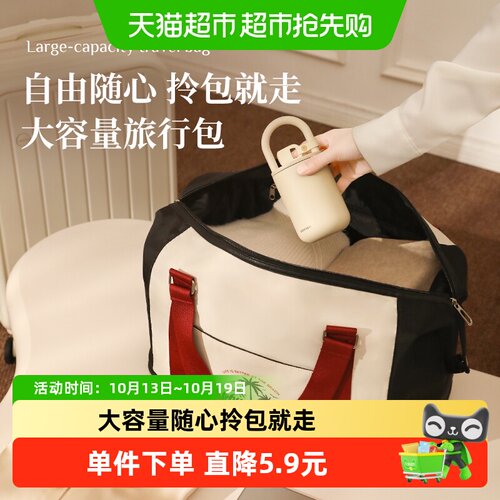 乐活旅行女士可扩展容量行李袋