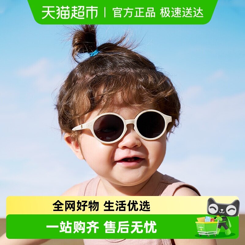 KK树婴儿眼镜宝宝墨镜不伤眼睛男宝幼儿太阳镜防紫外线偏光女宝潮