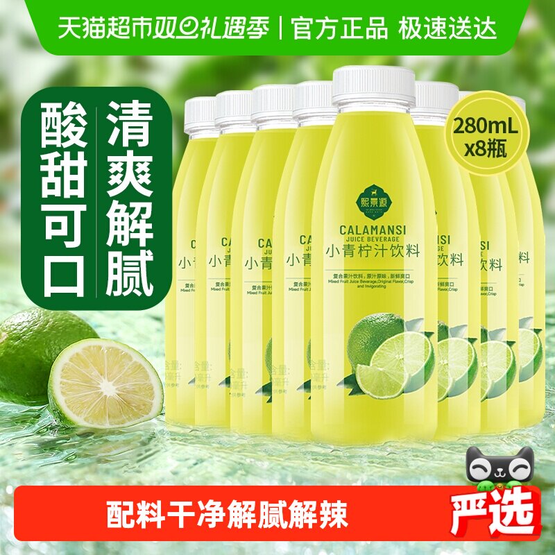 ����ԴС����֭��֭����0֬����֭�ɾ���ˬ���屬��ڻ�������� 23.4Ԫ