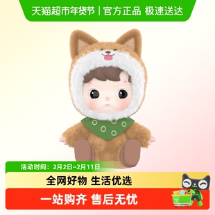 POPMART泡泡玛特HACIPUPU动物贴贴系列手办盲盒玩具礼物摆件