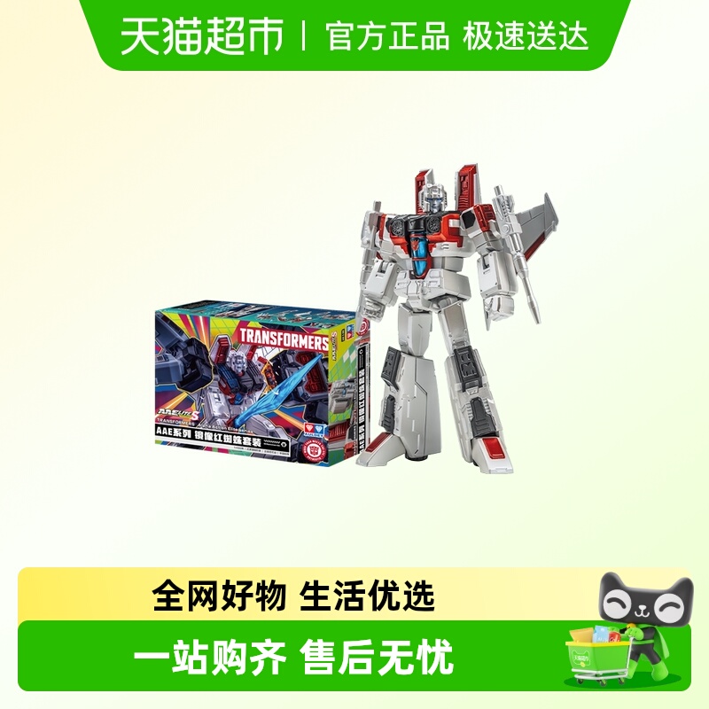 奥迪双钻变形金刚可动模型玩具