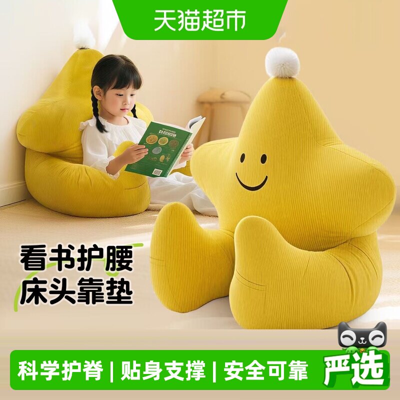 PLATTIGA护脊阅读靠垫可拆洗图片