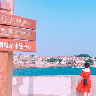 8人团漳州旅游东山岛一日游南门湾苏峰山公路南屿双面海