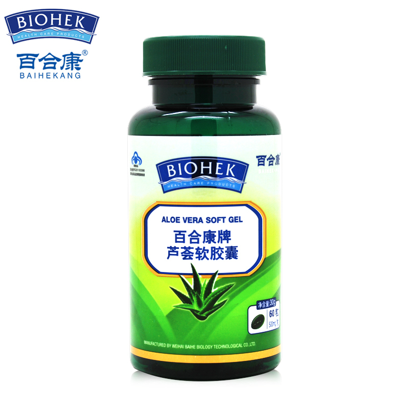 百合康 牌芦荟软胶囊 500mg/粒*60粒