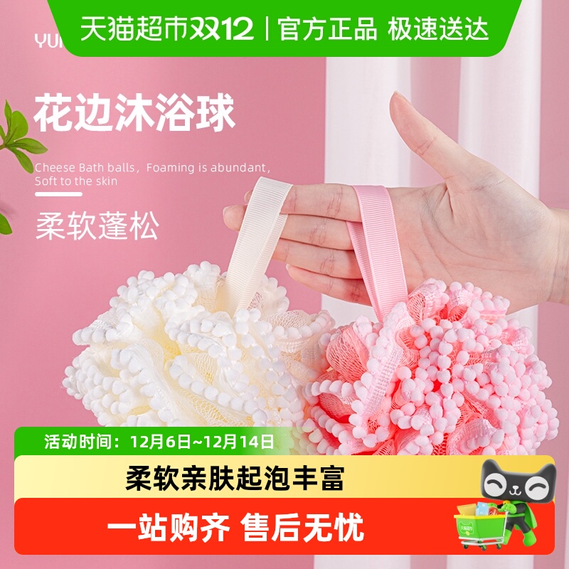 云蕾洗澡神器搓泥搓背后搓澡巾