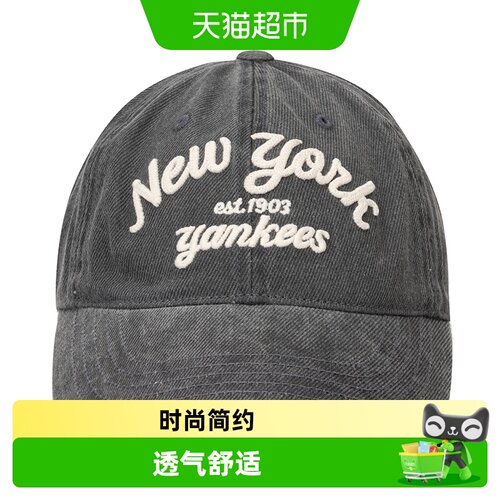 MLB透气舒适遮阳帽棒球帽