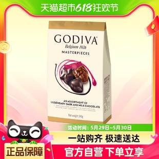 大师系列混合口味袋装 巧克力345g 歌帝梵经典 GODIVA 1袋零食糖果