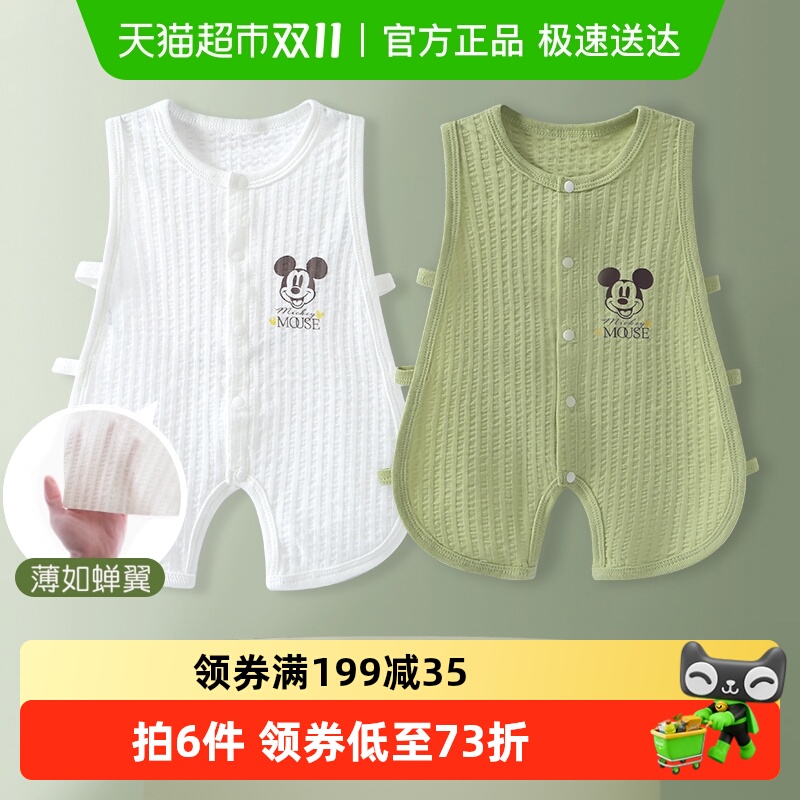 迪士尼婴儿琵琶衣薄夏新生儿连体衣宝宝无袖背心哈衣爬服夏装透气