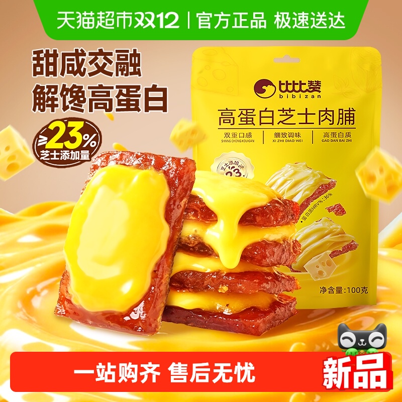 ȱ֥ʿ⸬ߵ׽СʳƷ 10.36Ԫ