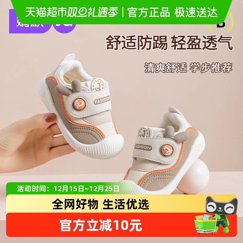 婧麒宝宝鞋子春秋季新款学步鞋