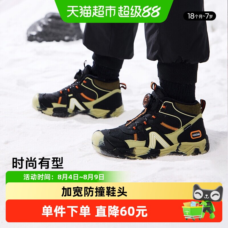 卡特兔秋冬儿童加绒保暖运动鞋