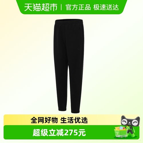 adidas阿迪达斯长裤JC9575