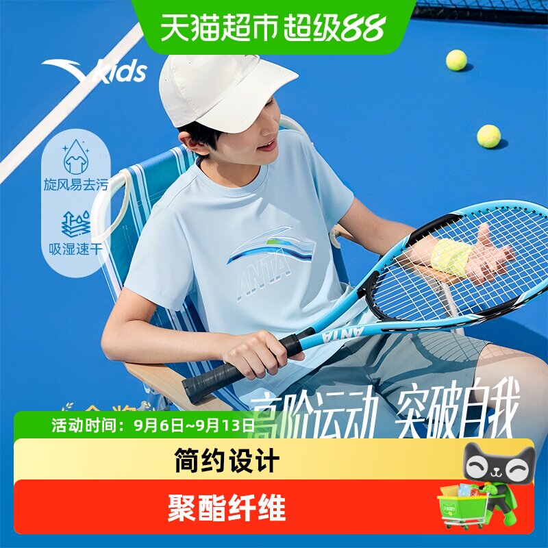 安踏儿童速干短T恤舒适亲肤图片