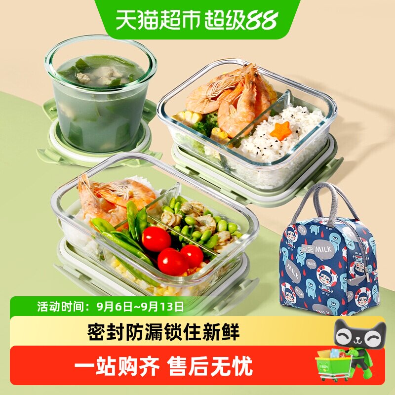 创得上班族可微波炉加热保鲜饭盒图片